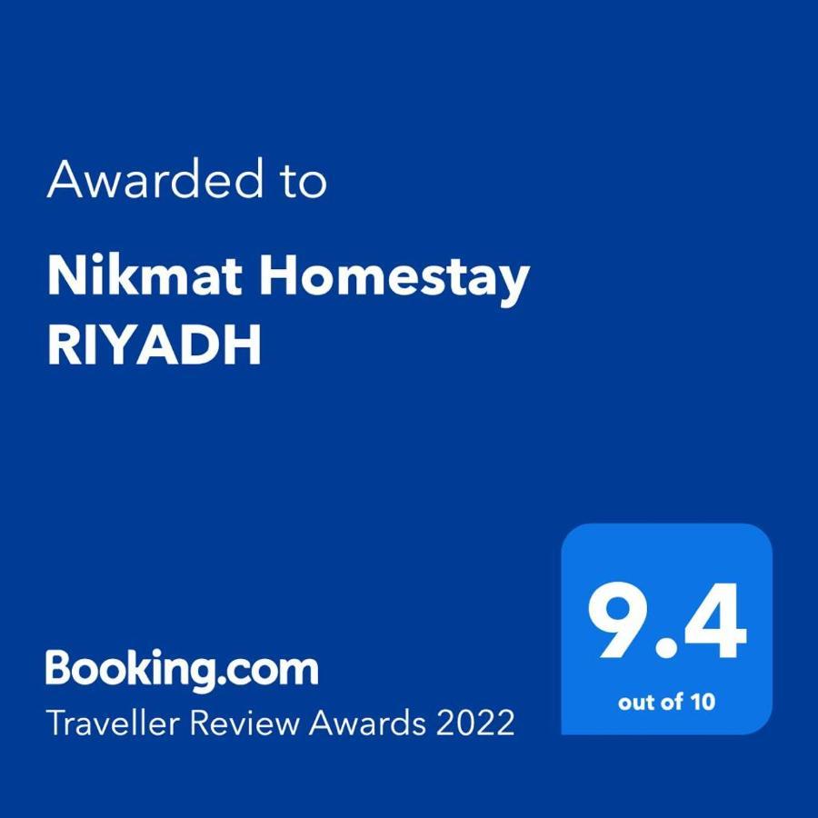 Nikmat Homestay Riyadh Kampong Tuan Mandak Zewnętrze zdjęcie